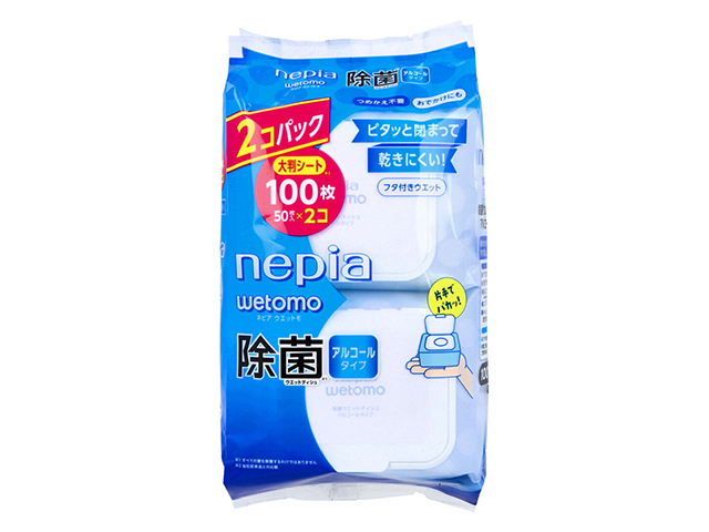 除菌ウエットティシュ ネピア wetomo ウエットモ アルコールタイプ 大判シート フタつき 50枚 2個入り X5パック