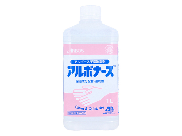 手指消毒剤 アルボナース 保湿成分配合 速乾性 つけかえ用 1L