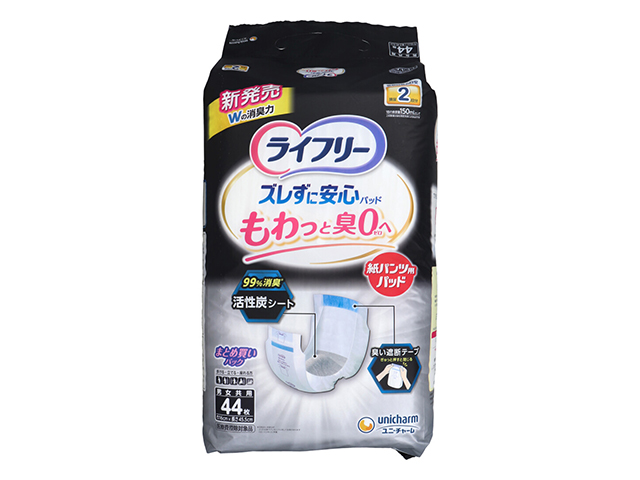 紙パンツ専用尿とりパッド ユニ・チャーム ライフリー ズレずに安心パッド 約2回分吸収 男女共用 44枚入り X4パック 医療費控除対象品
