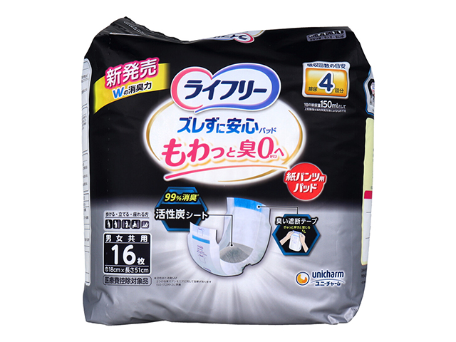 紙パンツ専用尿とりパッド ユニ・チャーム ライフリー ズレずに安心パッド 約4回分吸収 男女共用 16枚入り X5パック 医療費控除対象品