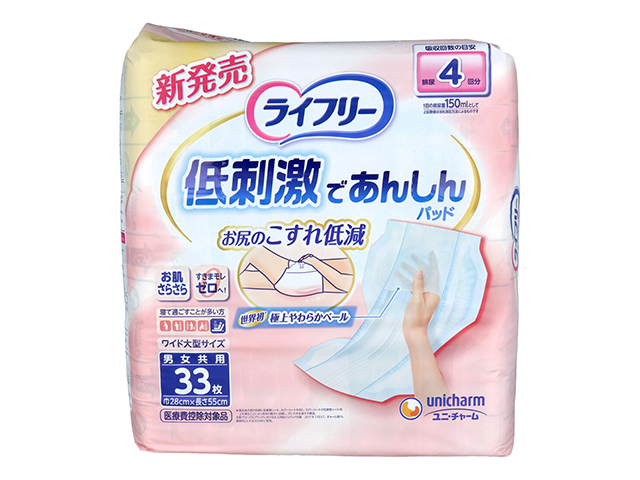 紙パンツ専用尿とりパッド ユニ・チャーム ライフリー 低刺激であんしんパッド テープ止めタイプ用 約4回分吸収 男女共用 ワイド大型サイズ 33枚入り X3パック 医療費控除対象品