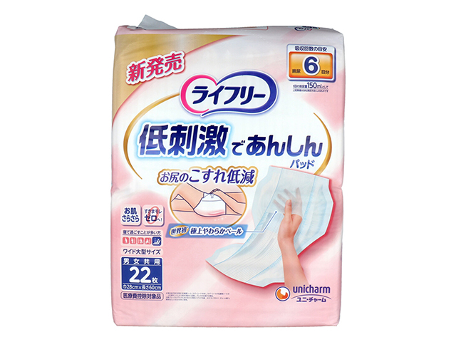 紙パンツ専用尿とりパッド ユニ・チャーム ライフリー 低刺激であんしんパッド テープ止めタイプ用 約6回分吸収 男女共用 ワイド大型サイズ 22枚入り X4パック 医療費控除対象品