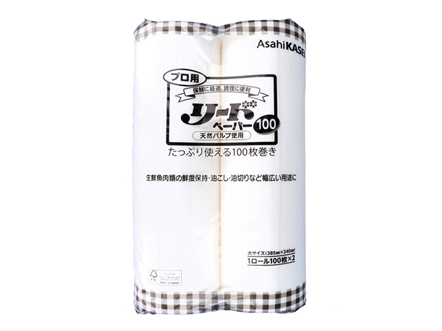 ペーパータオル 旭化成ホームプロダクツ プロ用 リードペーパー100 天然パルプ 大サイズ 385mmX240mm 100枚 2ロール入り X5パック