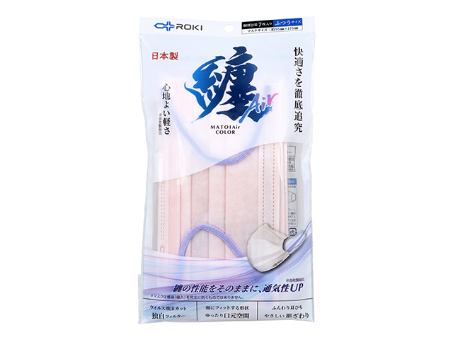 日本製3層不織布マスク 纏Air MATOIAir COLOR アイシーピンクxラベンダー ふつうサイズ 個別包装 7枚入り X10パック