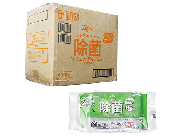 【ケース販売】 除菌ウェットティシュ iiもの本舗 清潔習慣 お出かけ用 ノンアルコール 厚手シート アルミ包装 22枚 2個入り X60パック入