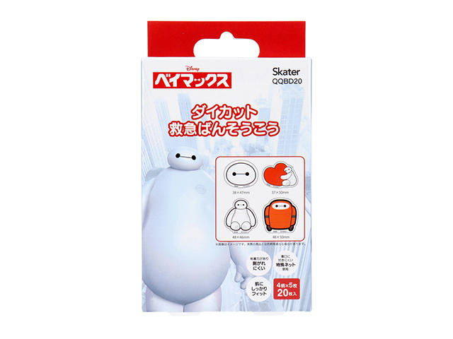 キャラクター救急絆創膏 スケーター ダイカット ベイマックス 滅菌済 4デザインX各5枚 20枚入り X5箱