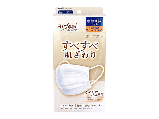 日本製不織布マスク ヨコイ エアフィール すべすべ肌ざわり ホワイト ふつうサイズ 20枚入り X3箱