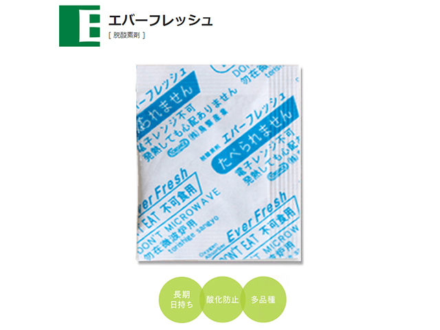 脱酸素剤 鳥繁産業 エバーフレッシュ