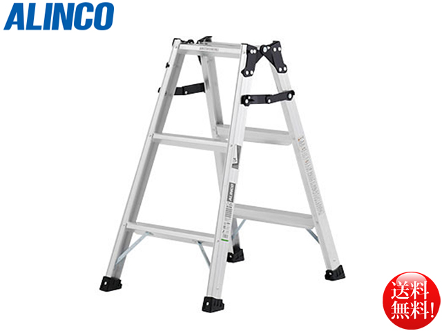 アルインコ ALINCO 脚立 はしご 作業台