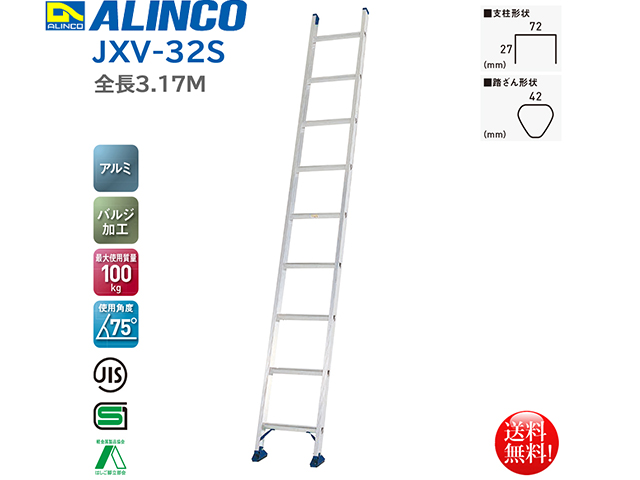 アルインコ ALINCO