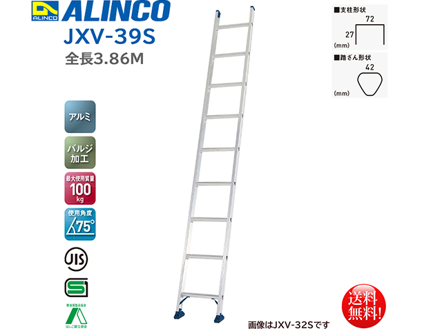 アルインコ ALINCO