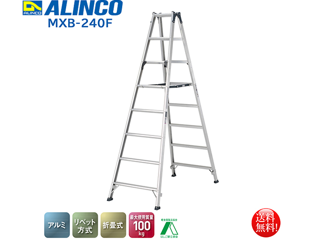 アルインコ ALINCO