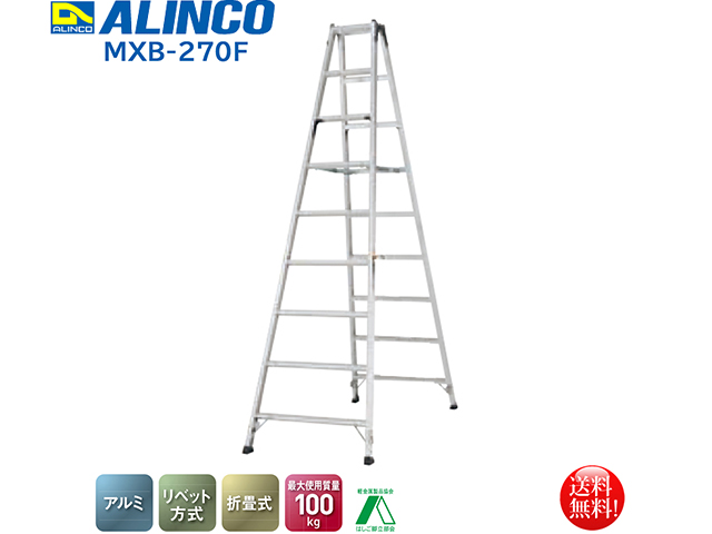 アルインコ ALINCO