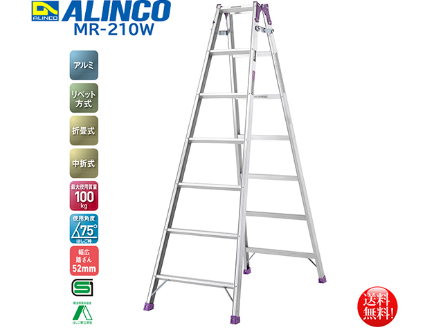 アルインコ ALINCO