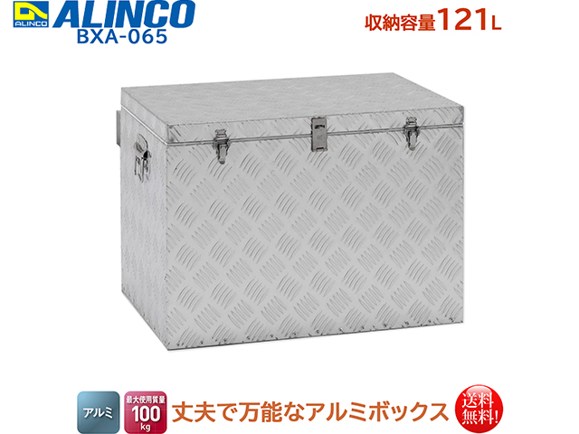 アルインコ ALINCO