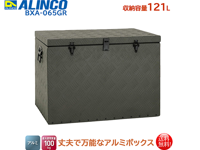 アルインコ ALINCO