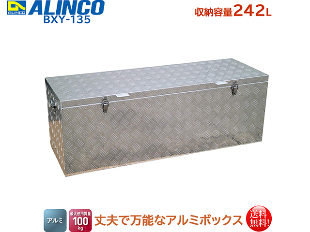アルインコ ALINCO