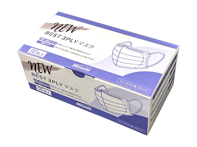 使い捨て3層マスク NEW BEST 3PLYマスク 50枚入りＸ40箱