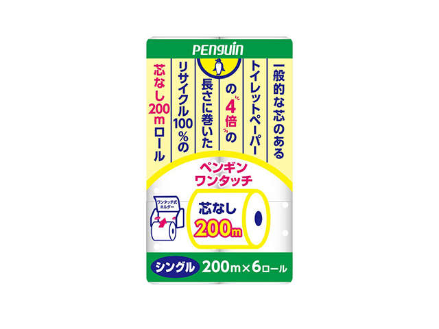 トイレットペーパー 丸富製紙 ペンギン ワンタッチ芯なし 再生紙 シングル200m 6ロールX8パック