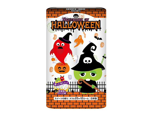 丸富製紙 ガチャピン・ムック ハロウィン トイレットペーパー スイーツの香り 再生紙100% ダブル25m 12ロールＸ8パック