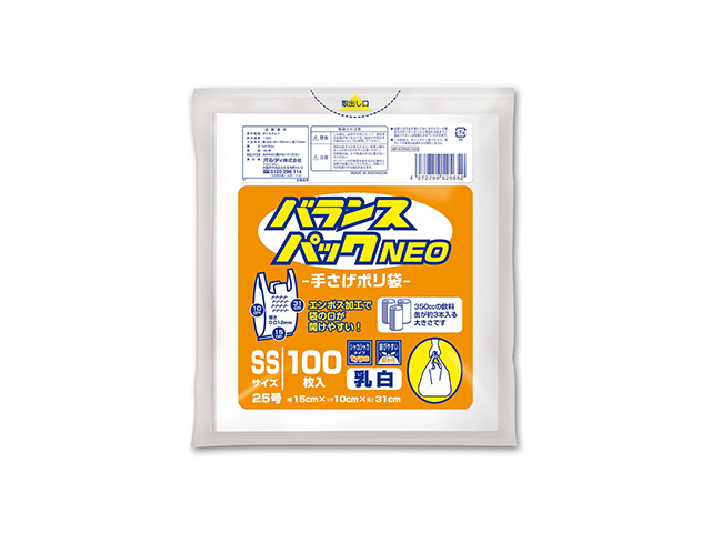 オルディ ごみ袋 ポリ袋 送料無料