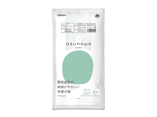 オルディ ごみ袋 ポリ袋 送料無料