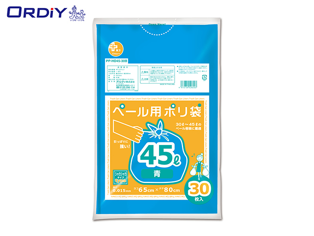 オルディ 業務用ポリ袋 ごみ袋