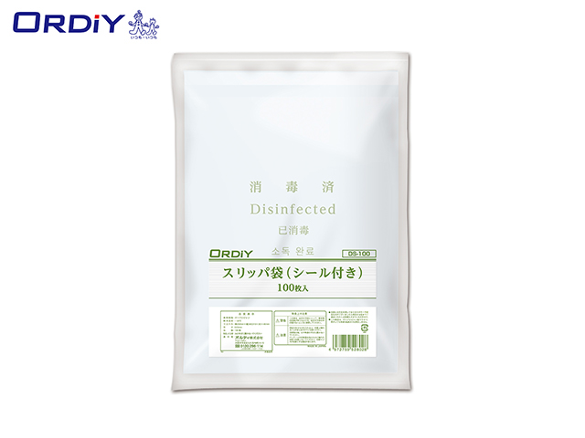 オルディ ごみ袋 ポリ袋