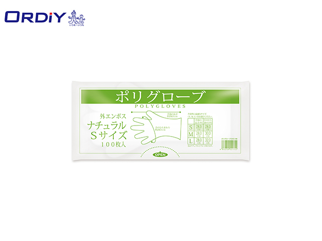 オルディ ごみ袋 ポリ袋