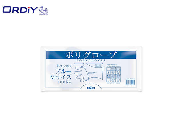オルディ ごみ袋 ポリ袋