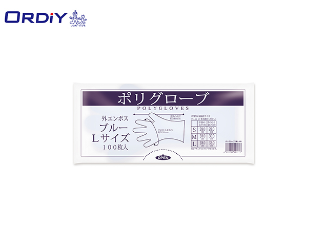オルディ ごみ袋 ポリ袋