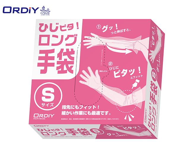 オルディ ごみ袋 ポリ袋