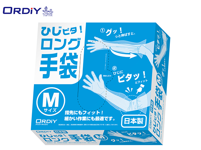 オルディ ごみ袋 ポリ袋