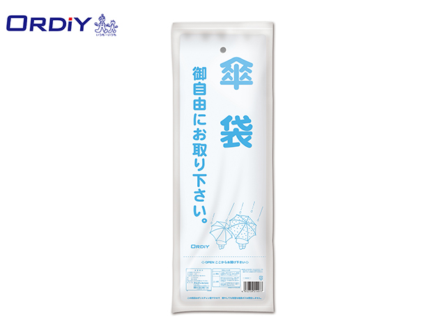 オルディ ごみ袋 ポリ袋