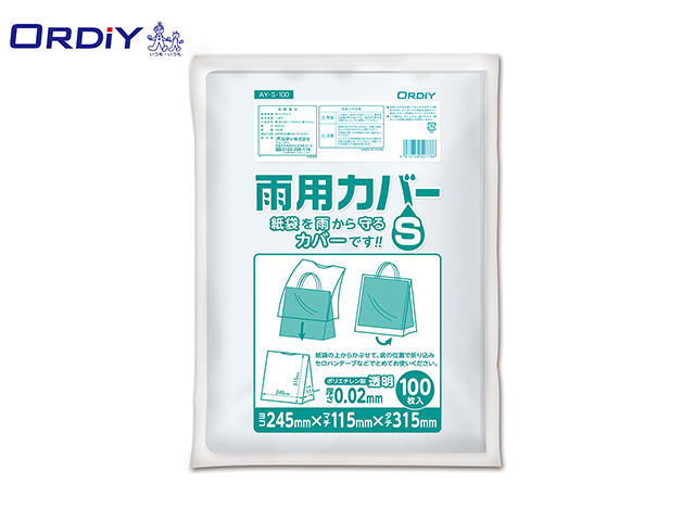 オルディ ごみ袋 ポリ袋