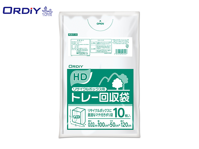 オルディ ごみ袋 ポリ袋