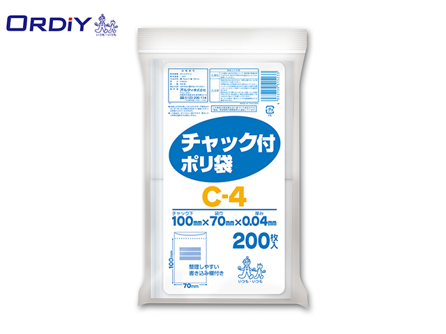 オルディ ごみ袋 ポリ袋