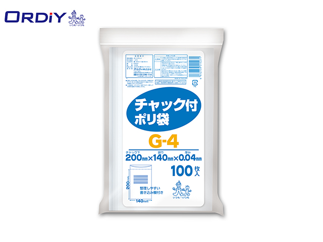 オルディ ごみ袋 ポリ袋