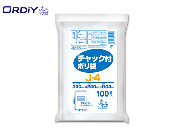 オルディ ごみ袋 ポリ袋