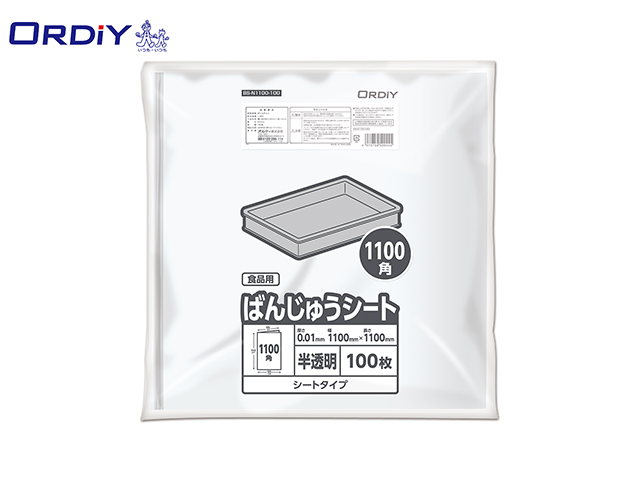 オルディ ごみ袋 ポリ袋