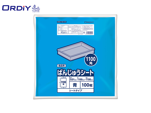 オルディ ごみ袋 ポリ袋