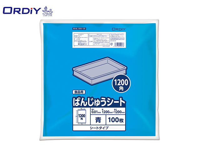 オルディ ごみ袋 ポリ袋