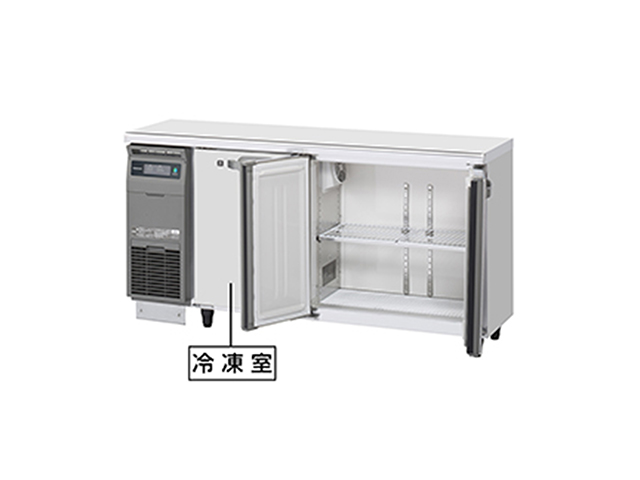 業務用テーブル形冷凍冷蔵庫 ホシザキ Jシリーズ RFT-150MTCJ-ML 1室冷凍 冷蔵135L／冷凍77L ワイドスルー 自然冷媒仕様 LED庫内灯付 内装カラー鋼板 単相100V