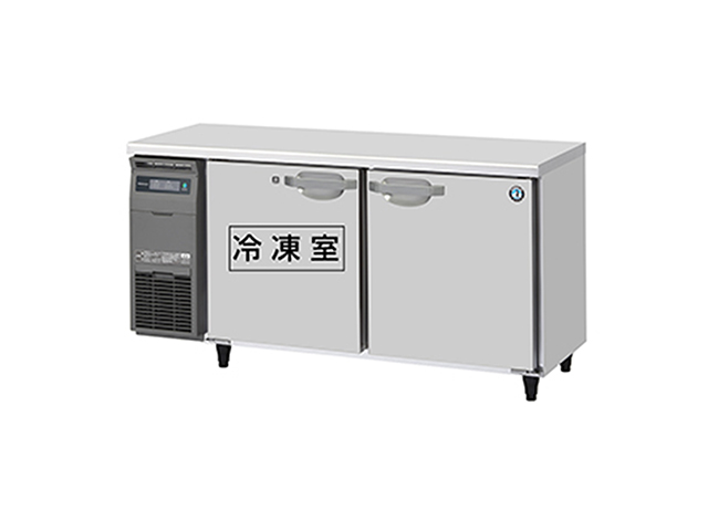 業務用テーブル形冷凍冷蔵庫 ホシザキ Jシリーズ RFT-150MNCJ 1室冷凍 冷蔵151L／冷凍159L 自然冷媒仕様 LED庫内灯付 内装カラー鋼板 単相100V