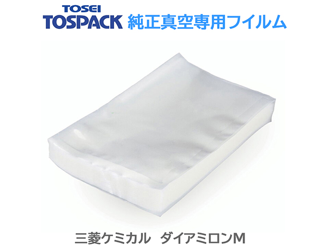 TOSEI トスパック真空包装機 純正真空専用フィルム ダイアミロンM