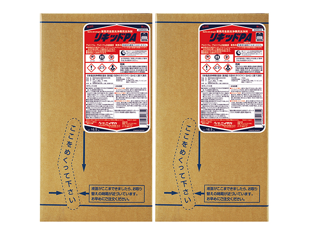 ニイタカ 業務用アルミ対応食器洗浄機用洗剤 リキッドPA 扁平ハイテナー容器 16.5K×2本