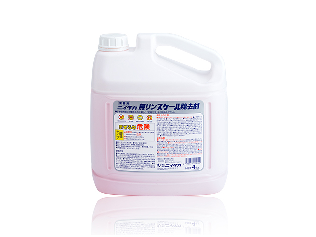 ニイタカ　無リンスケール除去剤