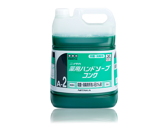 ニイタカ　薬用ハンドソープコンク