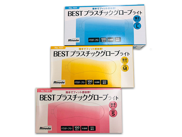 送料無料 使い捨て手袋 Best Pvc プラスチックグローブライト 薄手 白半透明 粉無 100枚ｘ箱