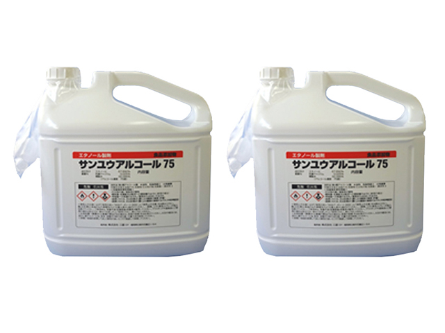 業務用除菌アルコール サンユウ アルコール75 5LX2本 食品添加物